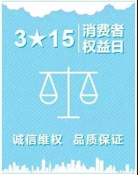315消費權益,如何正確的選擇一家靠譜的保潔搬家公司