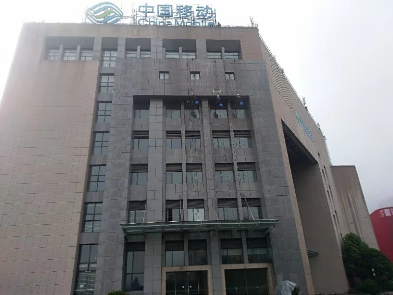 江2019年10月15日 江南新區(qū)移動(dòng)公司外墻清洗工程由重慶美萬家保潔公司承接，外墻清洗必須要做良好的天氣條件下進(jìn)行。風(fēng)力要小于5級(jí)。超過5級(jí)應(yīng)停止施工。風(fēng)雪、大霧天氣、低溫天氣（0度以下）都不適合外墻清洗。南新區(qū)移動(dòng)公司外墻清洗工程由重慶美萬家保潔公司承接并順利完工