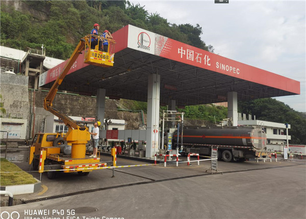 2022年8月6日重慶市萬(wàn)州區(qū)中石化九龍油庫(kù)自動(dòng)噴淋維修服務(wù)由重慶美萬(wàn)家保潔服務(wù)有限公司萬(wàn)州分公司承接,并圓滿(mǎn)完成任務(wù),且得到甲方一致好評(píng)。