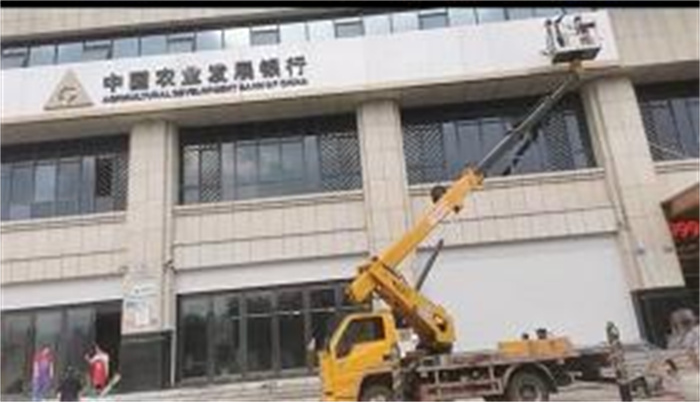2023年4月20日重慶三峽銀行及中國農(nóng)業(yè)發(fā)展銀行外墻清洗服務(wù)由重慶美萬家保潔服務(wù)有限公司萬州分公司承接,并圓滿完成任務(wù),我們在細(xì)節(jié)中追求完美,正好你需要,剛好我專業(yè),讓客戶每一分錢都花到刀刃上。