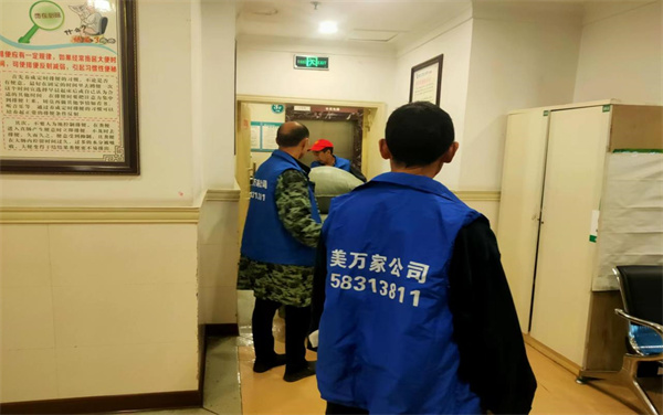 2023年5月23日萬州三峽中心醫(yī)院國醫(yī)樓3樓男性科搬遷服務(wù)由重慶美萬家保潔服務(wù)有限公司萬州分公司承接,并圓滿完成任務(wù),且得到甲方一致好評(píng)。
