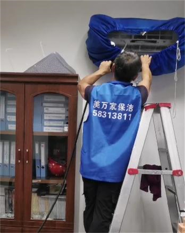 2023年6月3日萬(wàn)州觀(guān)音巖人大宿舍空調(diào)清洗服務(wù)由重慶美萬(wàn)家保潔服務(wù)有限公司萬(wàn)州分公司承接,并圓滿(mǎn)完成任務(wù)。我們?cè)诩?xì)節(jié)中追求完美,正好你需要,剛好我專(zhuān)業(yè),讓客戶(hù)每一分錢(qián)都花到刀刃上。