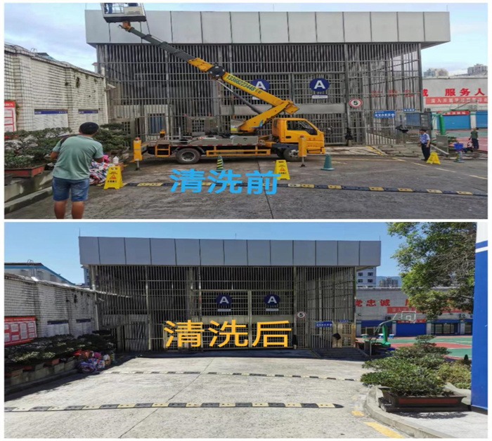 2023年8月13日萬州三合監(jiān)獄鋁塑板及無銹鋼清洗服務(wù)由重慶美萬家保潔服務(wù)有限公司萬州分公司承接,并圓滿完成任務(wù),我們在細(xì)節(jié)中追求完美,正好你需要,剛好我專業(yè),讓客戶每一分錢都花到刀刃上。