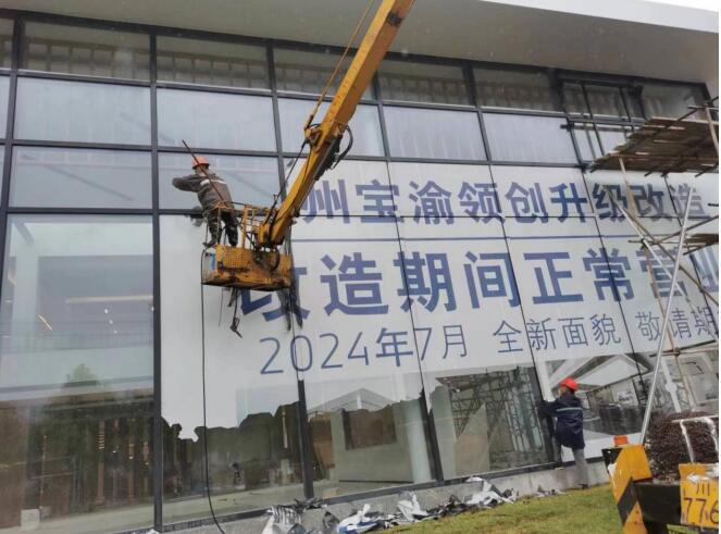2024年7月13日萬(wàn)州區(qū)寶馬4S店保潔服務(wù)由重慶美萬(wàn)家保潔服務(wù)有限公司萬(wàn)州分公司承接，并圓滿(mǎn)完成任務(wù)，且得到甲方一致好評(píng)。